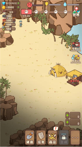 幸存者村庄无限金币无限钻石图片10