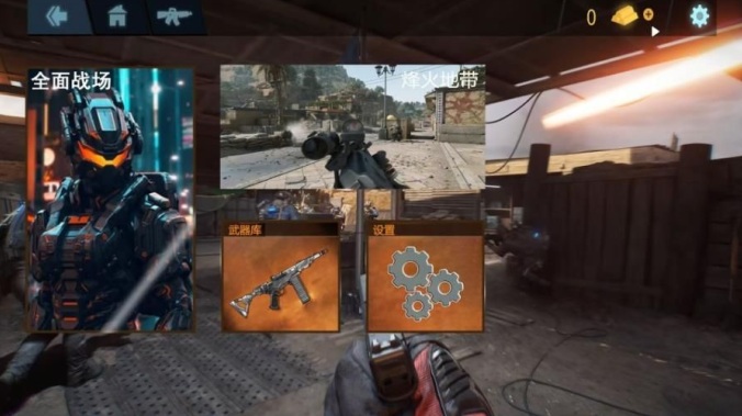 战区突围吃鸡游戏下载