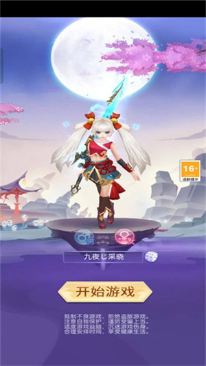 梦回凤歌破解版手游无限仙玉怎么玩