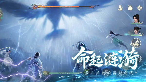 仙剑世界官方正版下载最新版