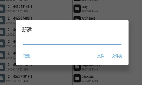 MT管理器共存版2022最新版