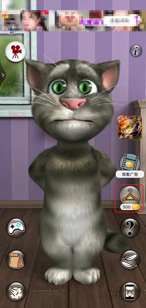 会说话的汤姆猫怎样换装扮