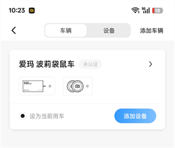 摩托邦测速仪app