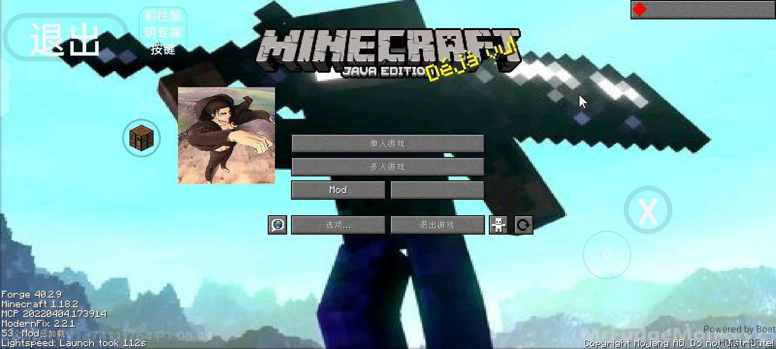 我的世界烦人的村民模组基岩版