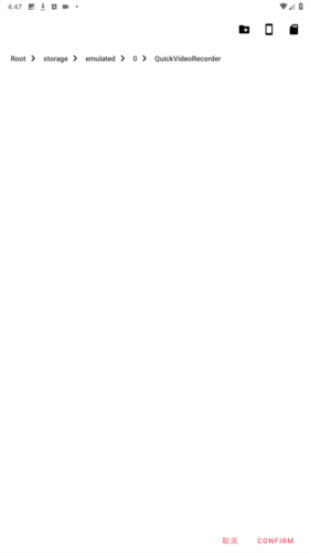 快速录像机app最新版2