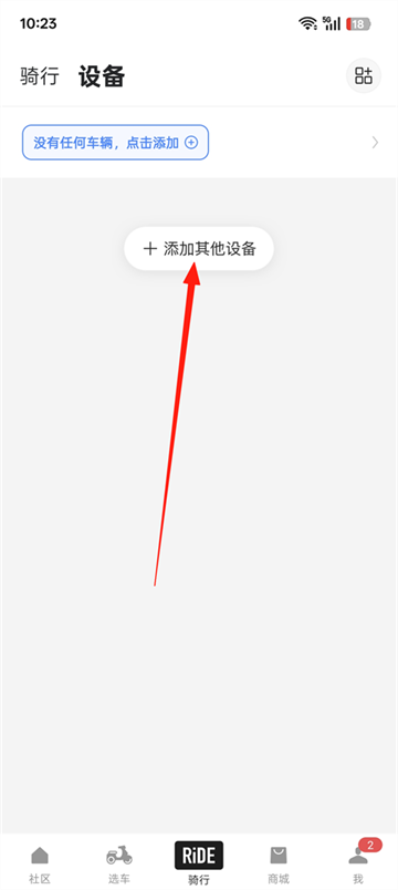 摩托邦测速仪app