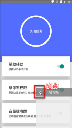假装是鼠标最新版怎么使用5