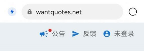 清华据意查句app软件特色