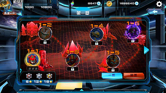 机战王无限金币钻石版游戏介绍10