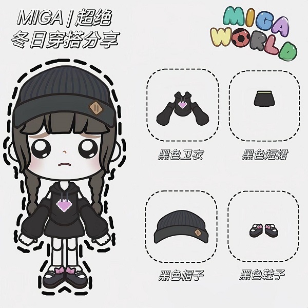 冬日穿搭推荐配图2