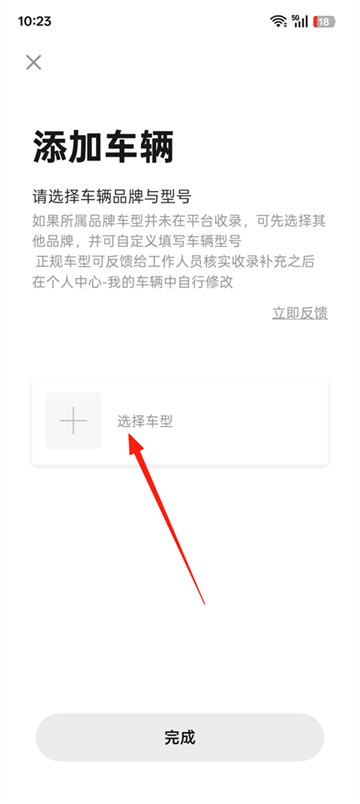 摩托邦测速仪app