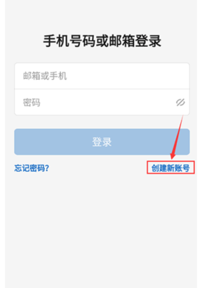 linkedin国际版官方下载2024最新版（领英国际版）