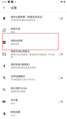 快速录像机app最新版10