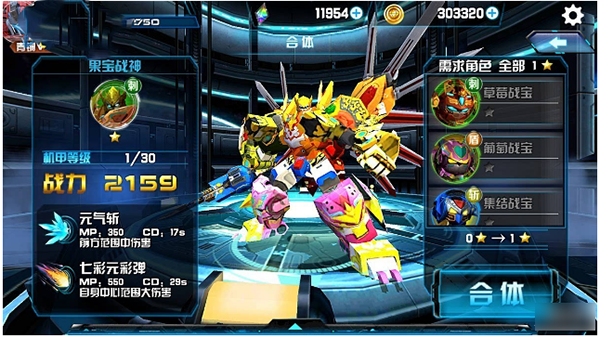 机战王无限金币钻石版游戏介绍5