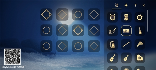 skymusic图片1