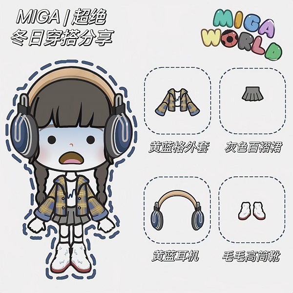 冬日穿搭推荐配图5