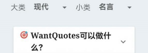 清华据意查句app软件内容