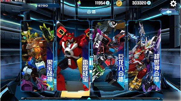 机战王无限金币钻石版游戏介绍4