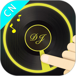 dj打碟机软件