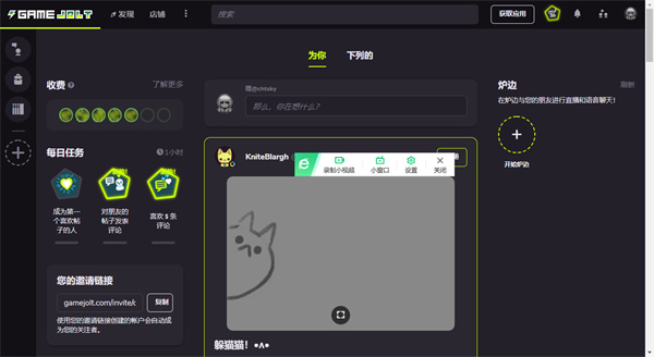 gamejolt注册教程