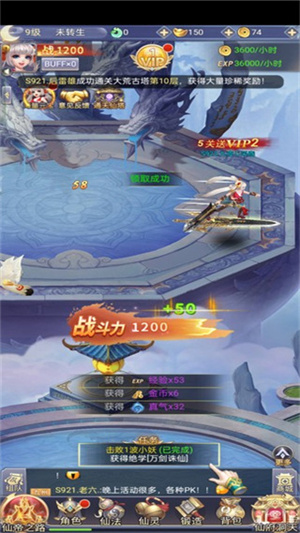 梦回凤歌破解版手游无限仙玉怎么玩