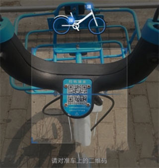 哈啰出行怎么锁车1