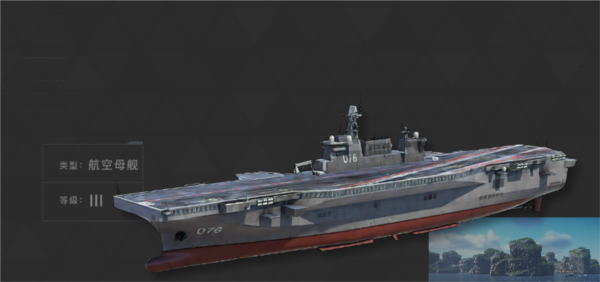 战机战舰图鉴图片12