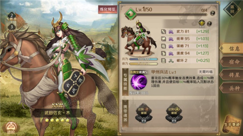 全战天下平民角色推荐 6