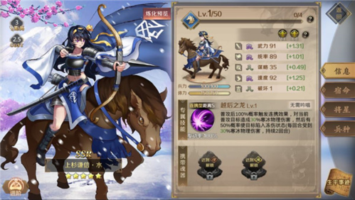 全战天下平民角色推荐 7