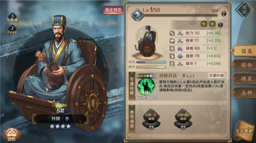 全战天下平民角色推荐 5