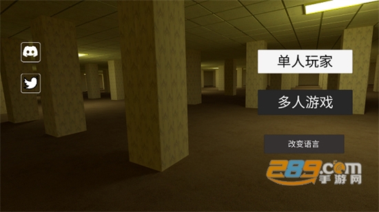 后室联机版(4人联机)游戏中文最新手机版