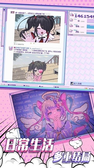 主播女孩重度依赖3