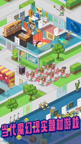 超脱力医院(内购破解版)