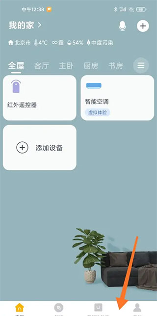 怎样连接wifi截图1