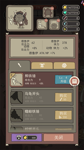 荒岛求生之王2023破解版游戏亮点