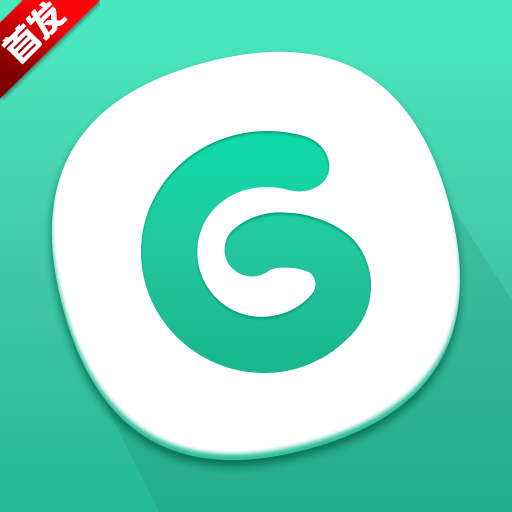 gg大玩家下载安装官方版