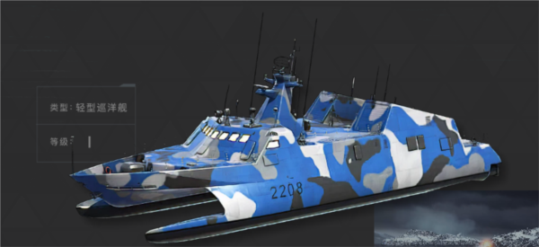 战机战舰图鉴图片7