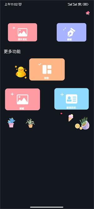 promovie专业摄像机安卓版