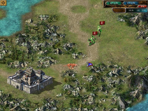 三国群英传5单机版安卓图片1