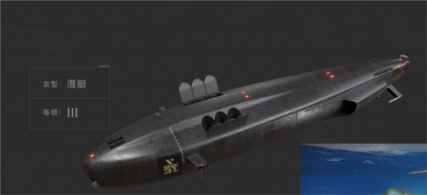 战机战舰图鉴图片14