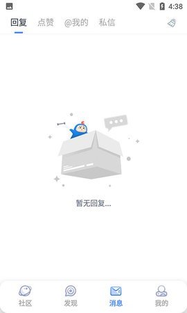 colg玩家社区官网版