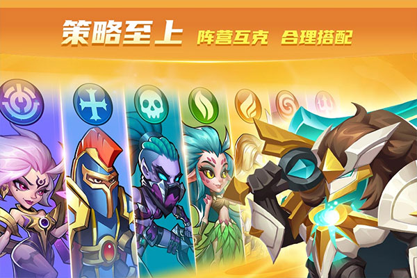 放置奇兵无限资源版