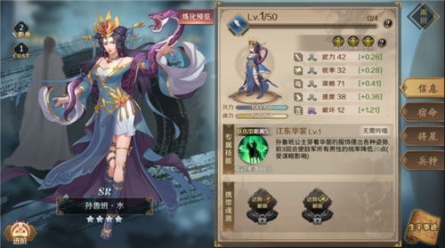 全战天下平民角色推荐 3