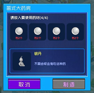 超脱力医院2024破解版游戏优势