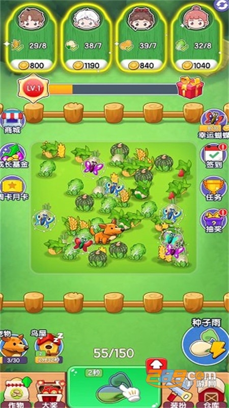 致富人生小游戏红包版官方最新版2023