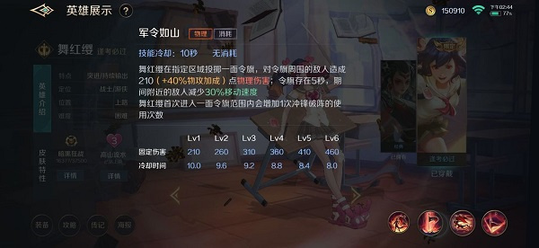 曙光英雄官网版