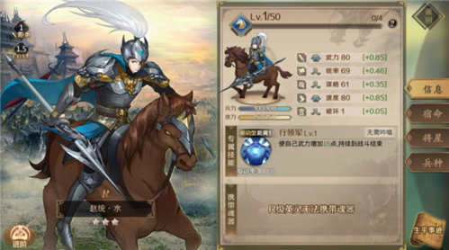 全战天下平民角色推荐 1