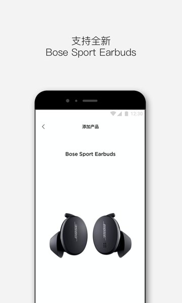 bose music app bose music安卓下载