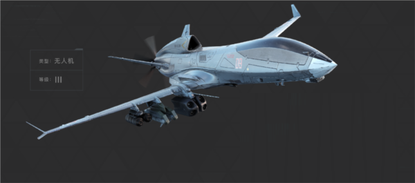 战机战舰图鉴图片3