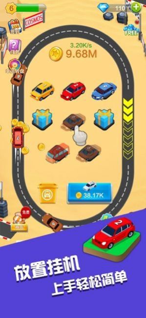 致富人生红包版